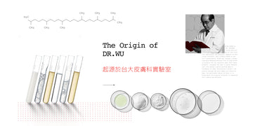 DR.WU品牌故事︱醫美保養領導品牌