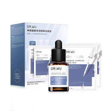 神經醯胺保濕精華15ml 加贈組｜修復乾燥脫屑