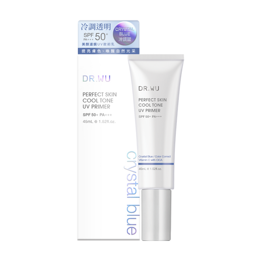 美顏濾鏡UV妝前乳SPF50+ 45ML (透白紫/冷調藍)