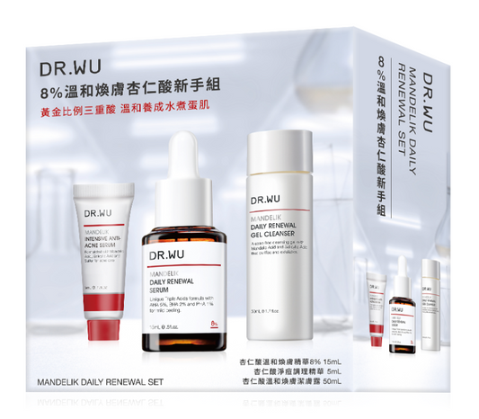 8%溫和煥膚杏仁酸新手組