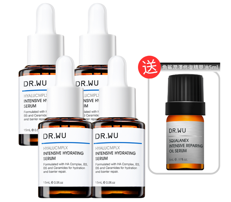 【4送1優惠❗】玻尿酸保濕精華液15ml（2024年版）