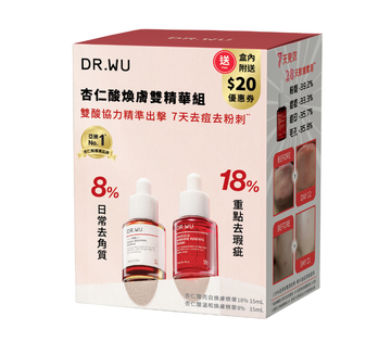 杏仁酸煥膚雙精華組（杏仁酸精華18%＋8%）~內附$20優惠券｜速效煥膚 搶救危肌