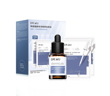 神經醯胺保濕精華15ml 加贈組｜修復乾燥脫屑