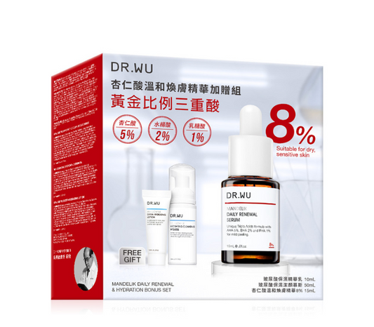 杏仁酸溫和煥膚精華加贈組｜溫和打造水煮蛋肌